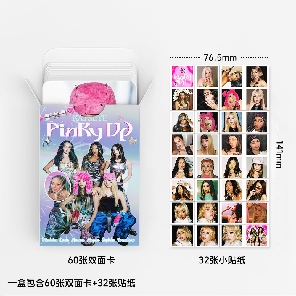92pcs KATSEYE New Album PINKY  - огляд і ціна Photography Portfolio