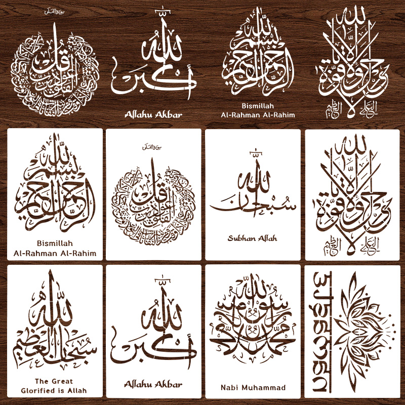 Islam Arabic Script DIY Stenci - огляд і ціна Photography Model