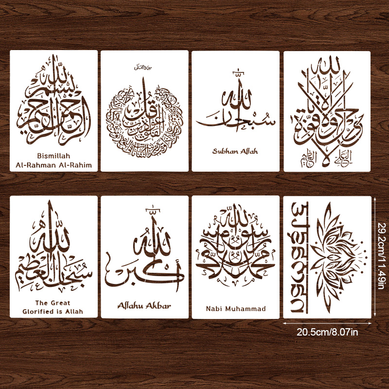 Islam Arabic Script DIY Stenci - огляд і ціна Photography Model