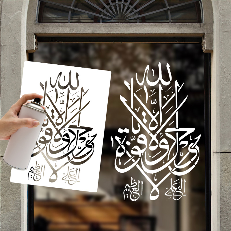 Islam Arabic Script DIY Stenci - огляд і ціна Photography Model